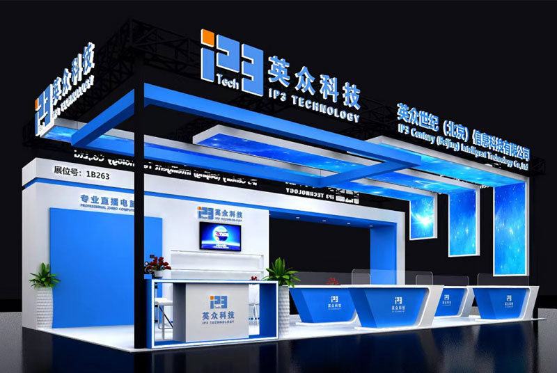 深入解析百貨會施工展臺的設計與搭建要點